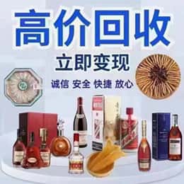 云浮郁南县购物卡回收站