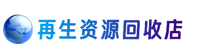 云浮郁南县购物卡回收站