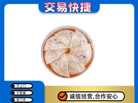 云浮郁南县回收燕窝