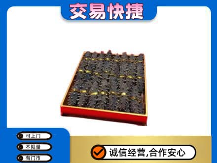 云浮郁南县回收海参