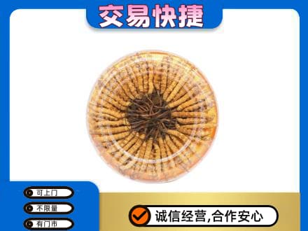 云浮郁南县回收虫草礼盒