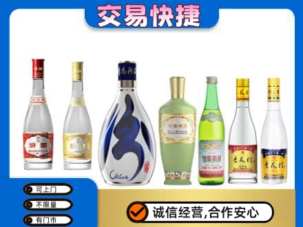 云浮郁南县回收汾酒