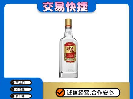 云浮郁南县名酒回收尖庄.jpg
