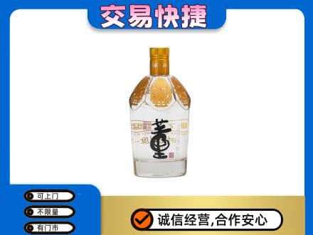 云浮郁南县回收董酒