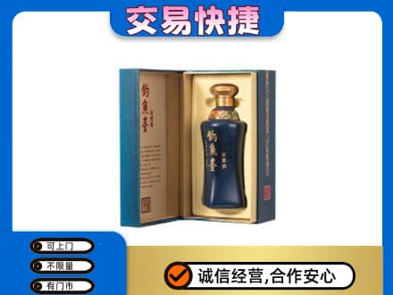 云浮郁南县回收钓鱼台