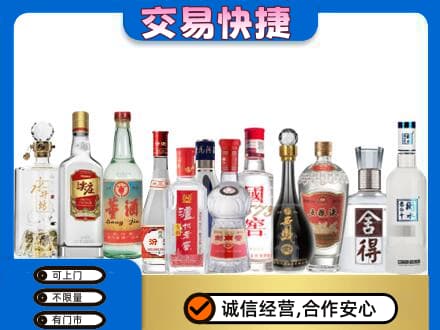 云浮郁南县回收名酒